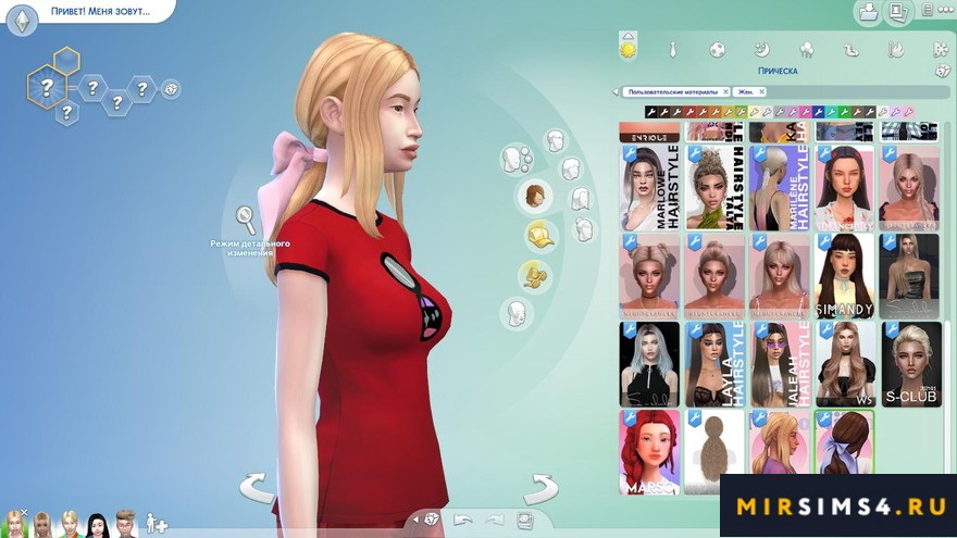 Женская прическа Belle Hair