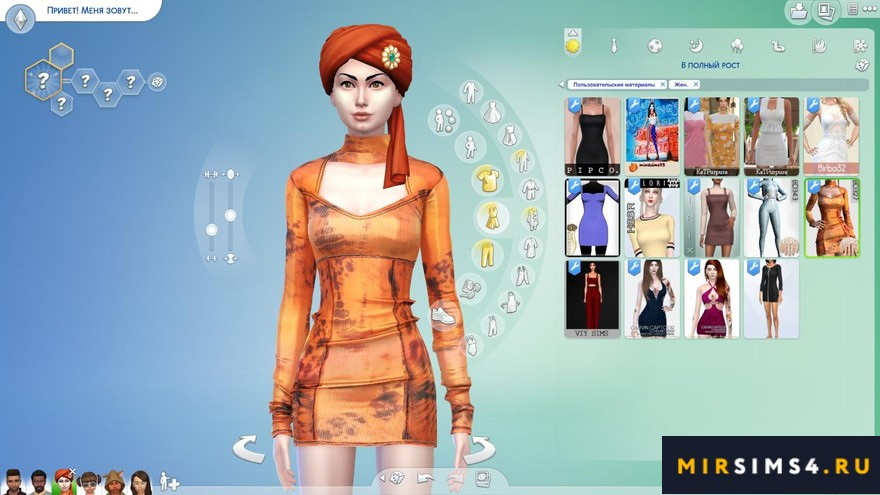Платье Bodycon BD327-UPTADE