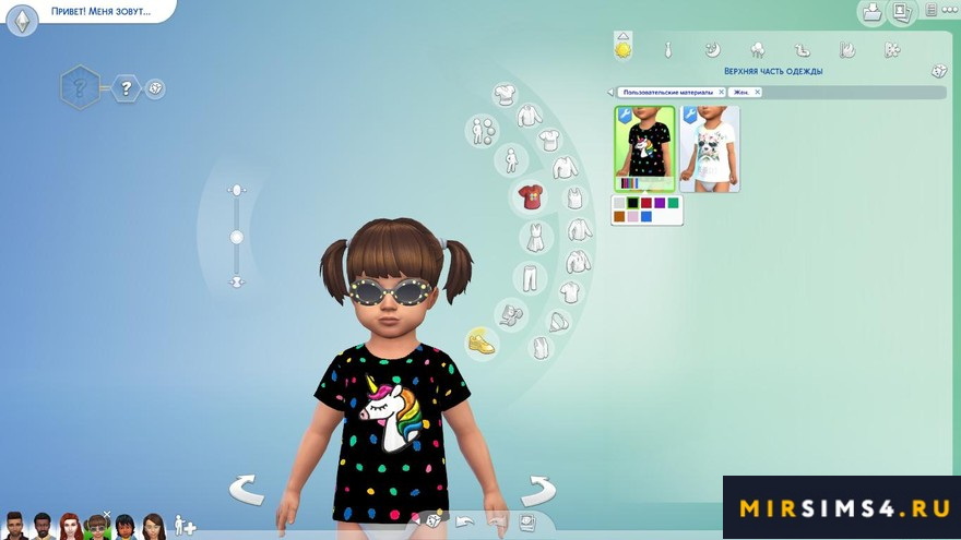 Футболка Malya baby