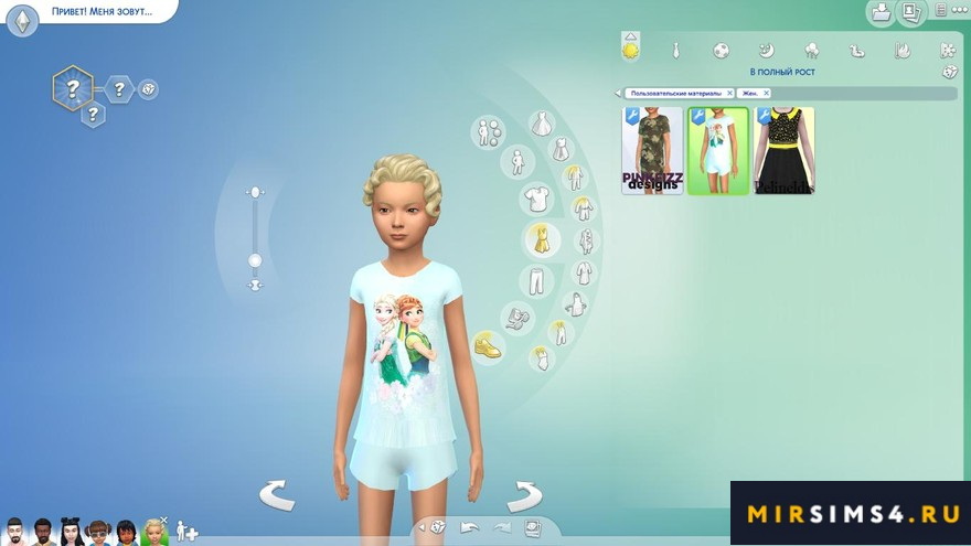 Пижамы Frozen summer