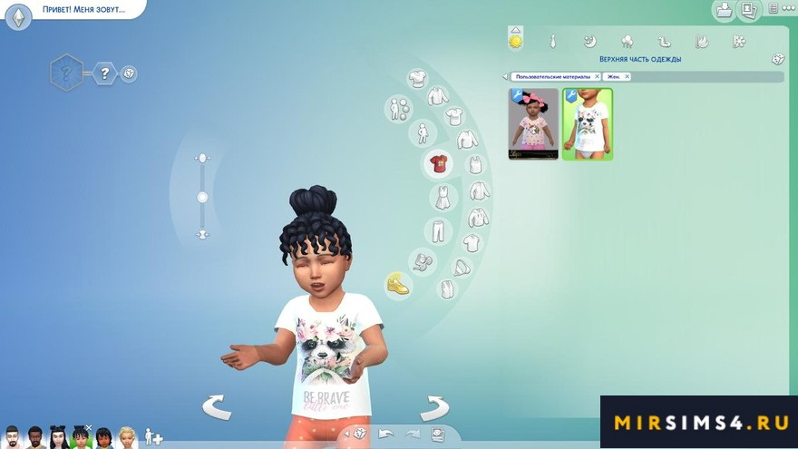 Футболка Toddler Girls MINI collection V1