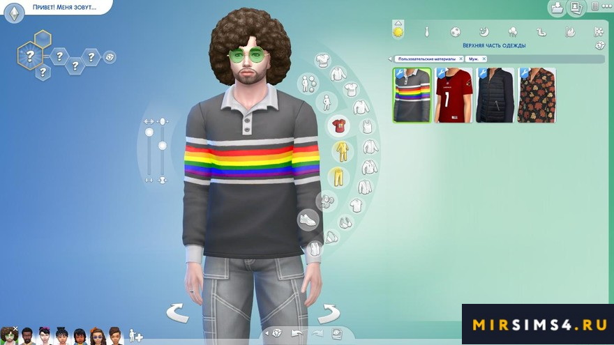 Топ для мужчин SimmieV Pride21 Rugby