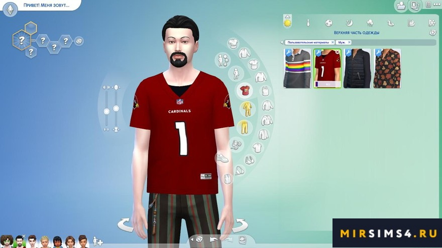 Набор футболок NFL Jersey Pack V1