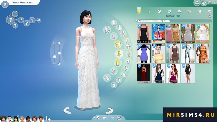 Свадебное платье Bohemian Wedding - The Bride