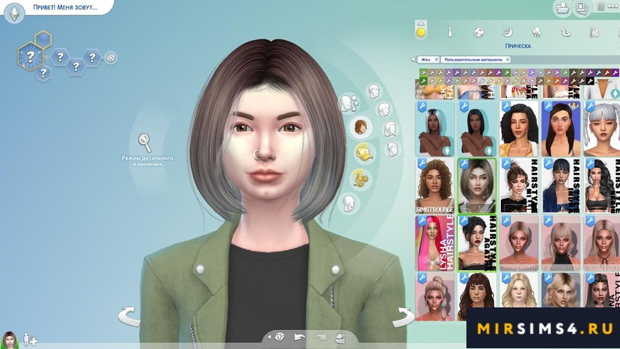 Прическа Hair 202120