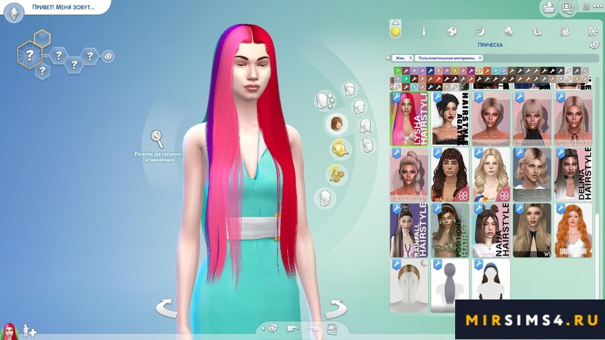 Прическа Lysha Hairstyle