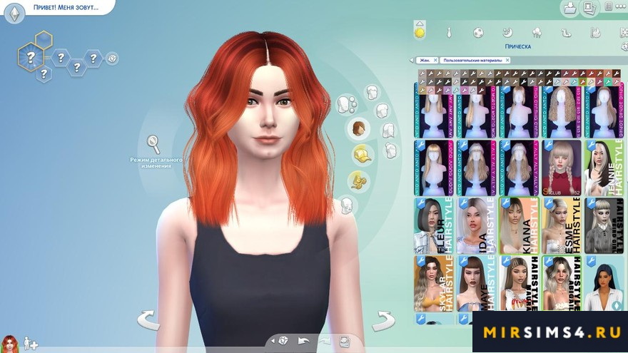 Женская прическа Abigail Hairstyle