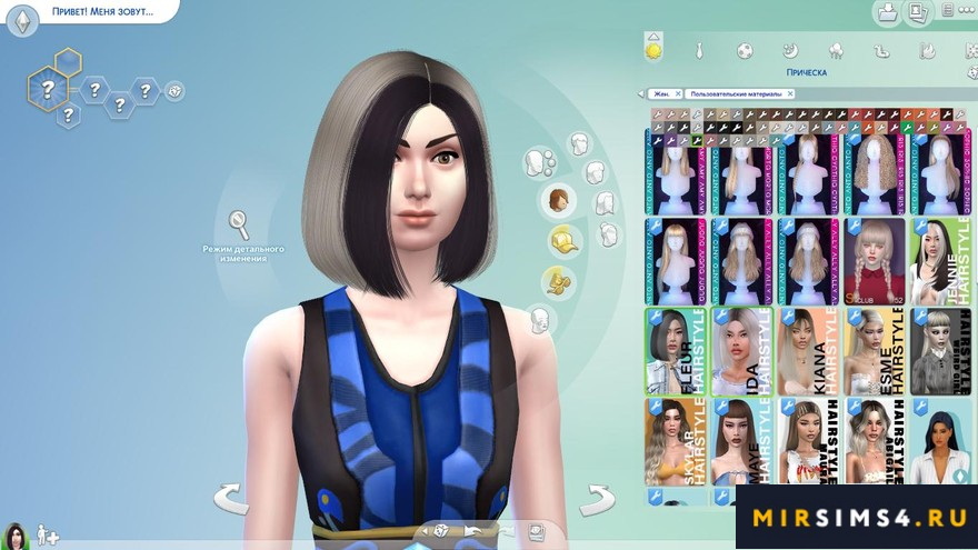 Прическа Fleur Hairstyle