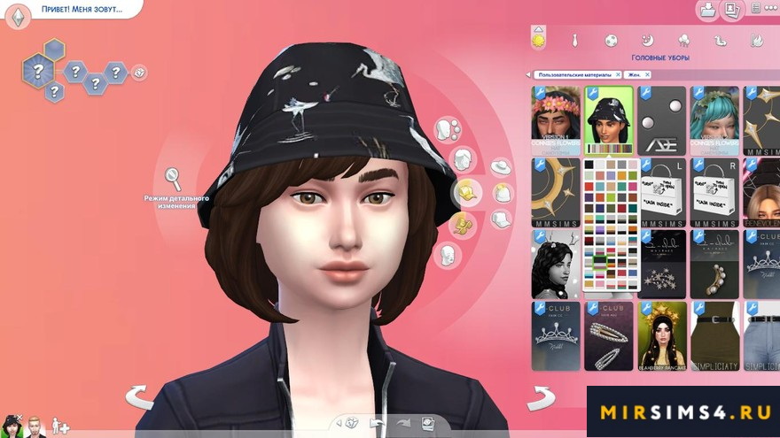 Панама Misfit Bucket Hat