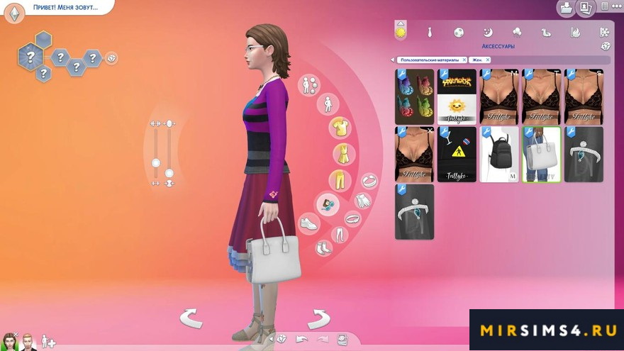 Сумка Selen Handbag