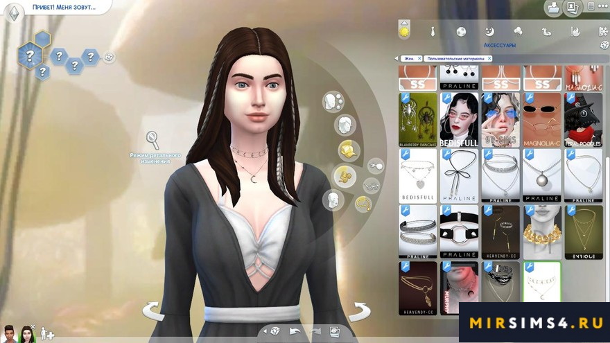 Комплект аксессуаров NOVA NECKLACE
