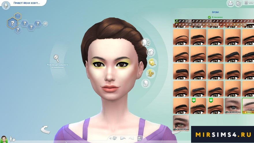Брови Eyebrows 29