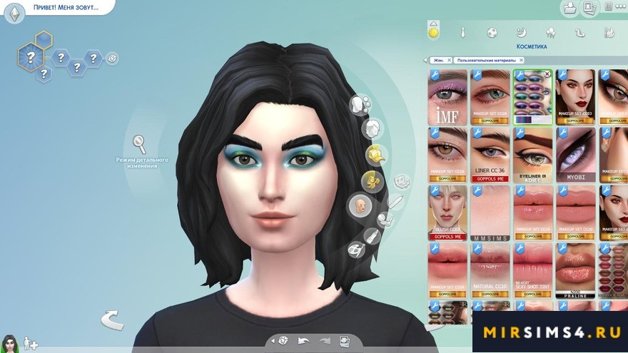 Тени для век FRS Mermaid Eyeshadow