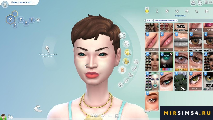 Линзы Siren Eyes