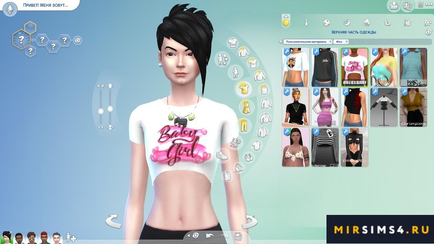 Топ Graphic Tee N. 1