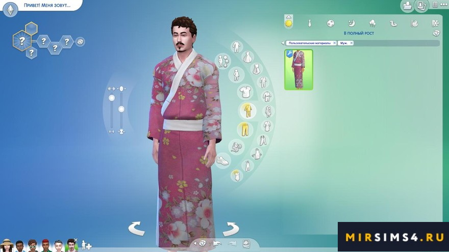 Кимоно SimmieV Sakura Kimono
