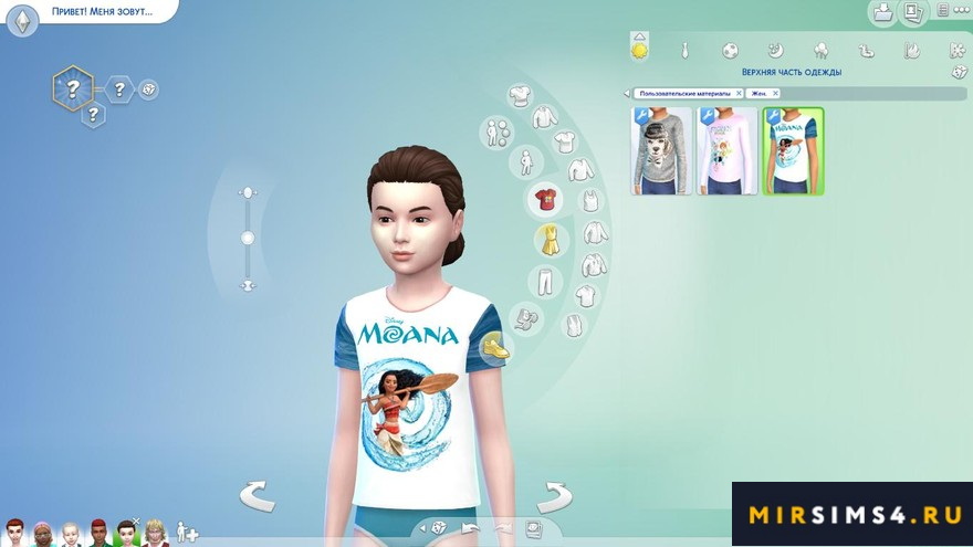 Рубашки для детей Cartoon pyjama shirts