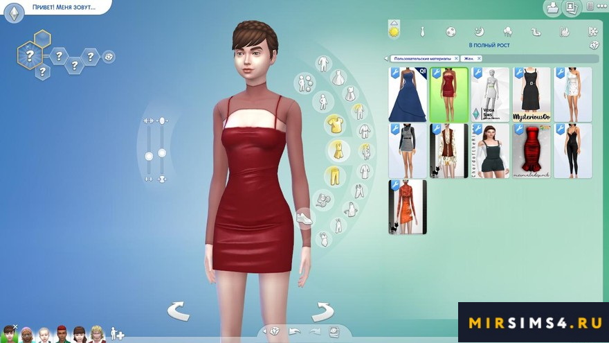 Платье Mesh Layer Spaghetti Strap PU Bodycon