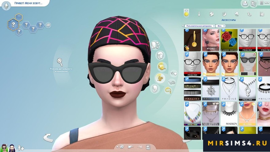 Очки Kitti Sunglasses