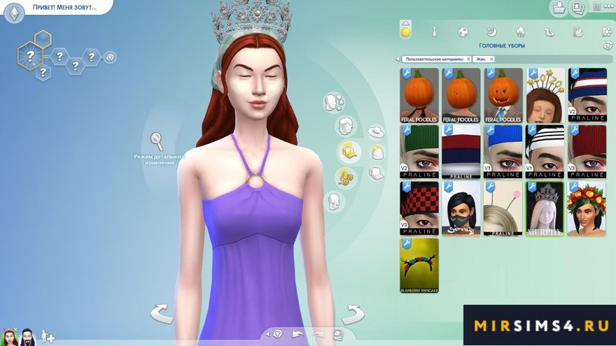 Корона HELLE CROWN