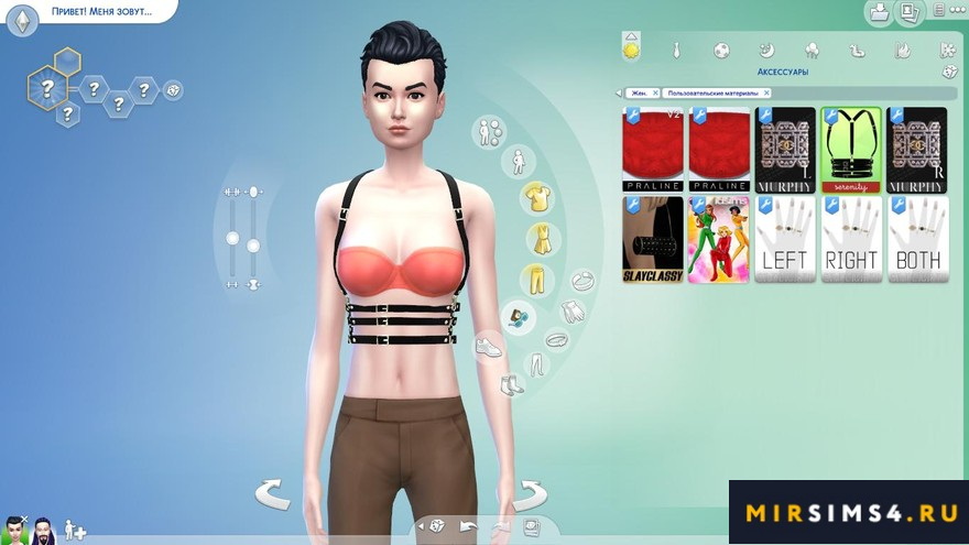 Портупея VALENTINA HARNESS