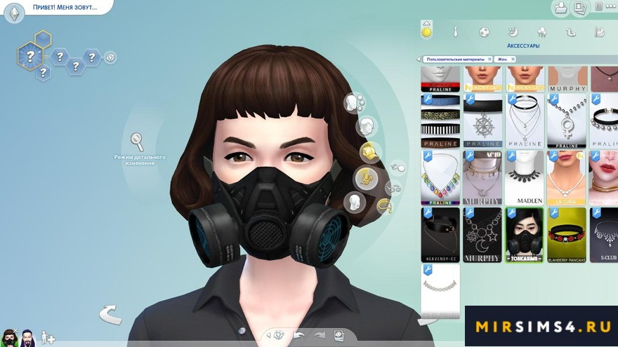 Маска Gas Mask