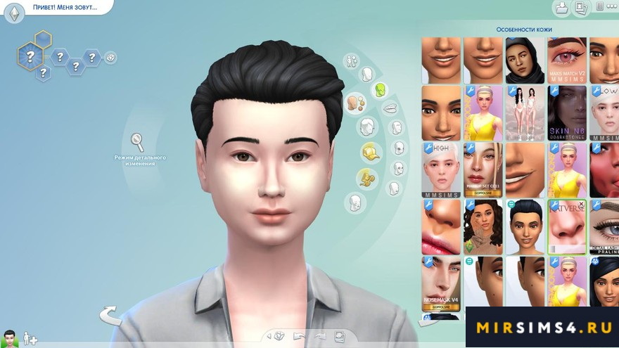 Маска для носа Nose mask 02 Overlay