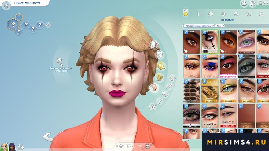 Грим клоуна MAKEUP SET CC28