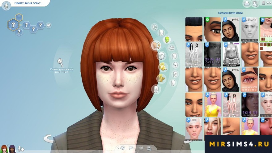 Веснушки MF Freckles All Over N.10