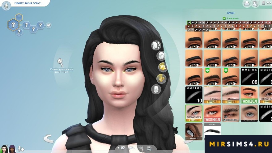 Брови Eyebrows G15