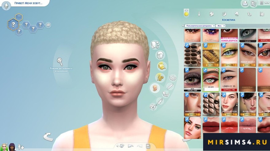 Тени для век Alias Eyeshadow