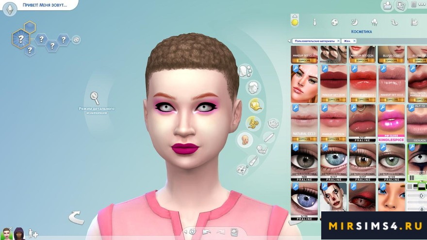 Глаза Vampyr Eyes N160 DEFAULT REPLACEMENT