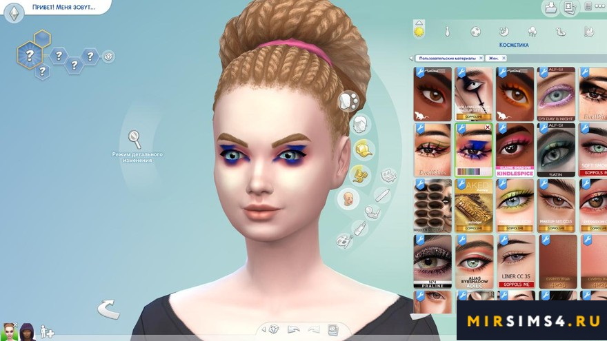 Набор косметики Makeup Dump n1