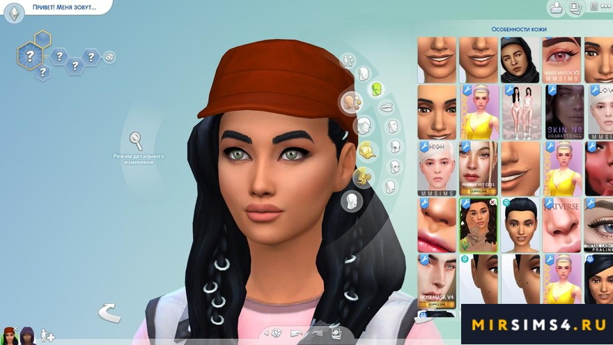 Женский скинтон Ariana Grande Skin