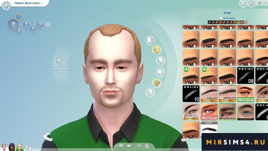 Брови Eyebrows 24