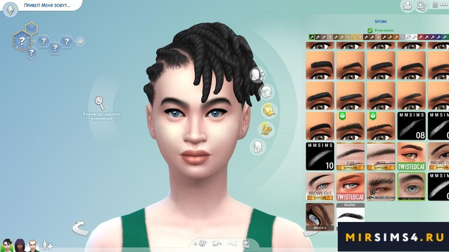Брови EYEBROWS 41