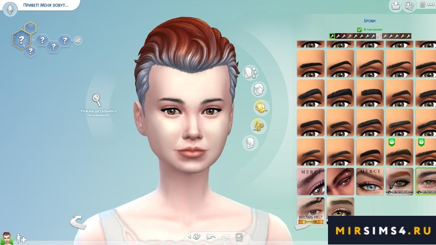 Брови Eyebrows 30