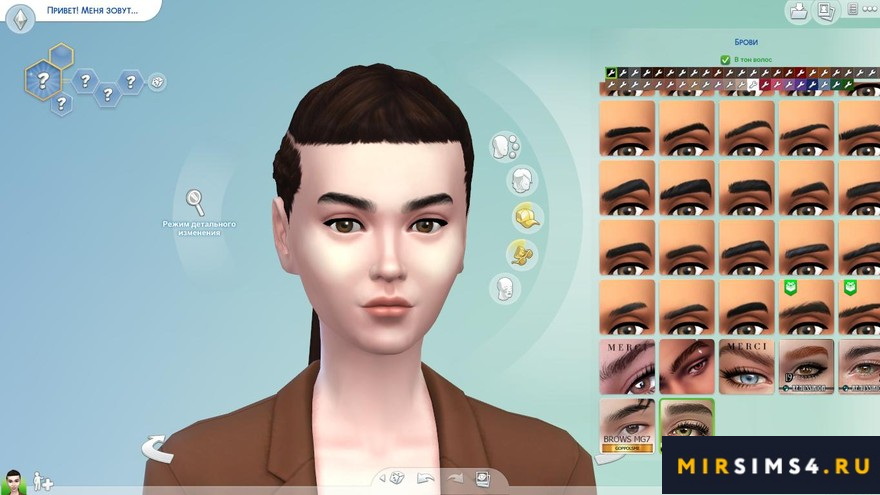 Брови Anna Eyebrows N145