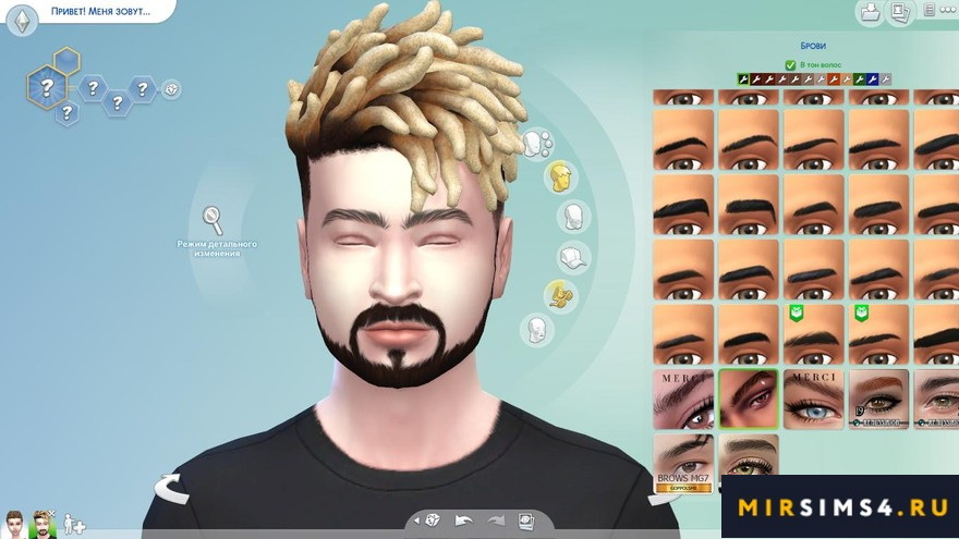 Брови Damian Eyebrows