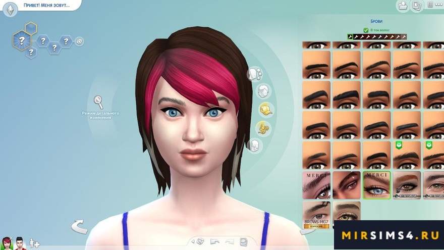 Брови Eyebrows N16