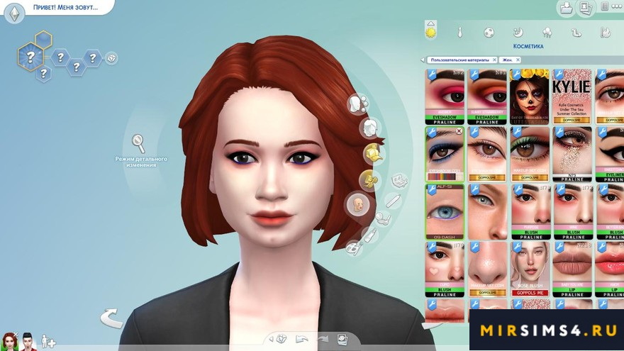 Макияж глаз Eyeshadow CC 03