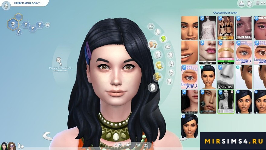 Женский скинтон Female Skin 20