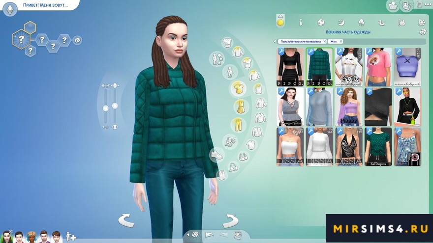 Aurora Parka (Short).