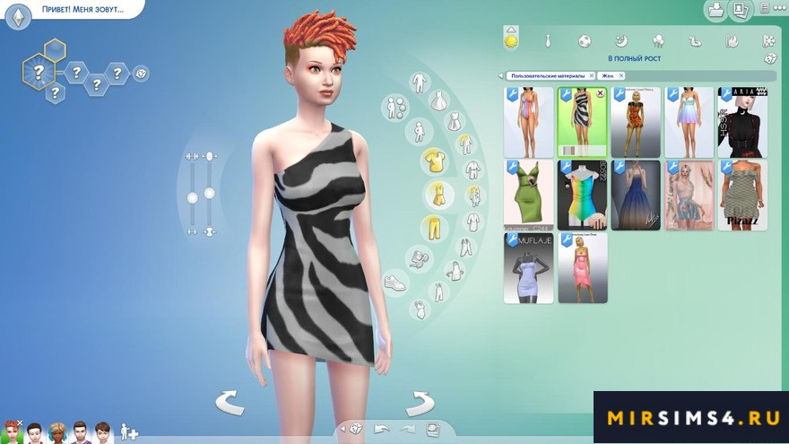 Платье Animal Print Collection