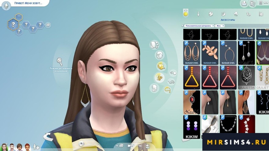 Серьги Aurum Sims 4 005