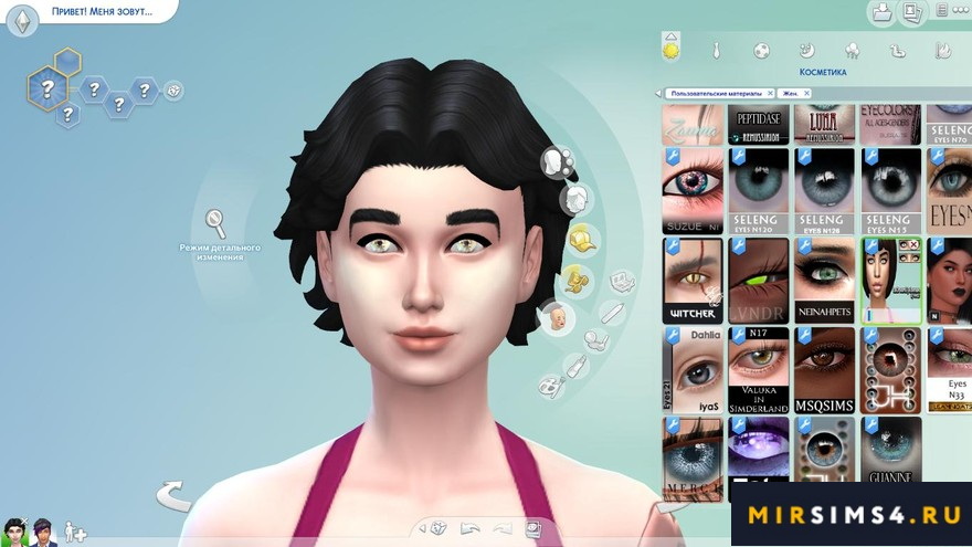 Глаза LeDreamEyeLenses