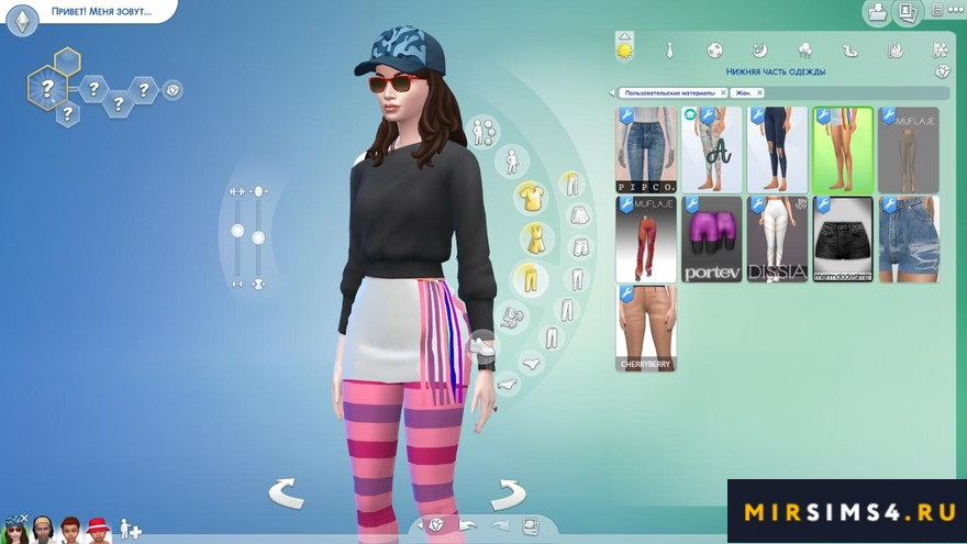 Юбка I - Pride Month Collection 2021