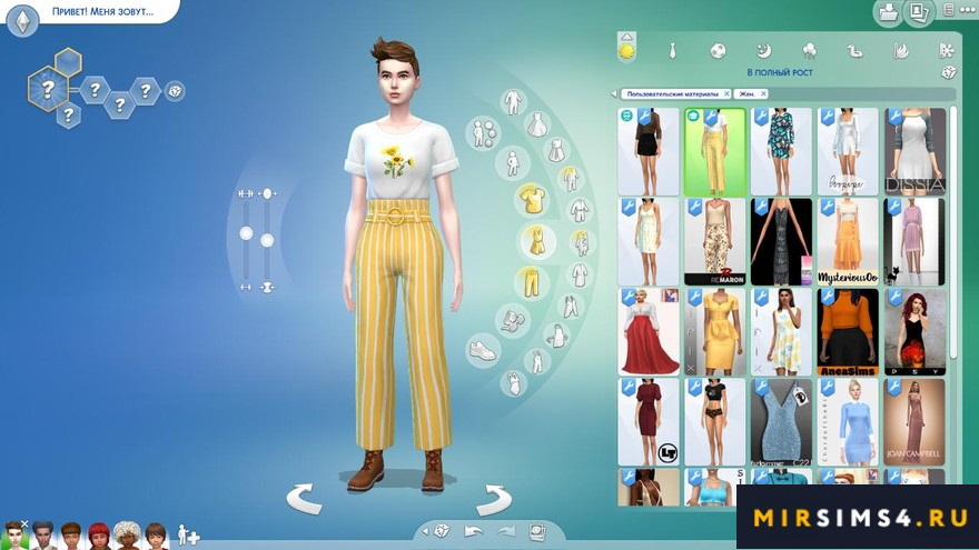 Рубашка и брюки Outfit 04