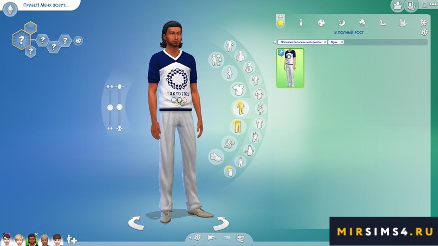 Костюм SimmieV 2021 Olympic Sport