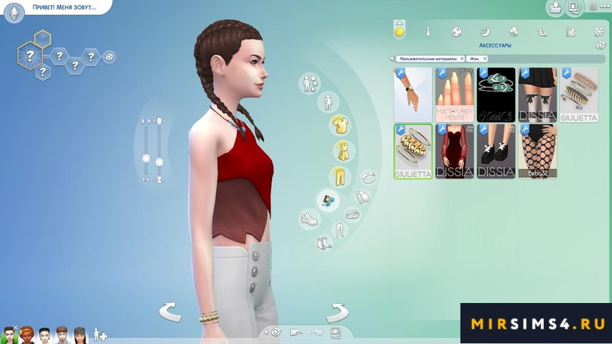Комплект браслетов Portia